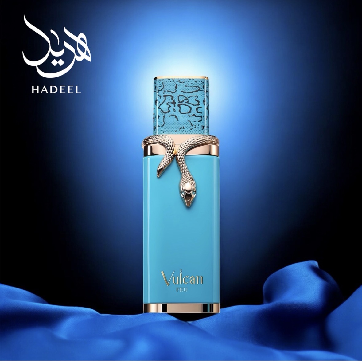 Vulcan Feu French Avenue