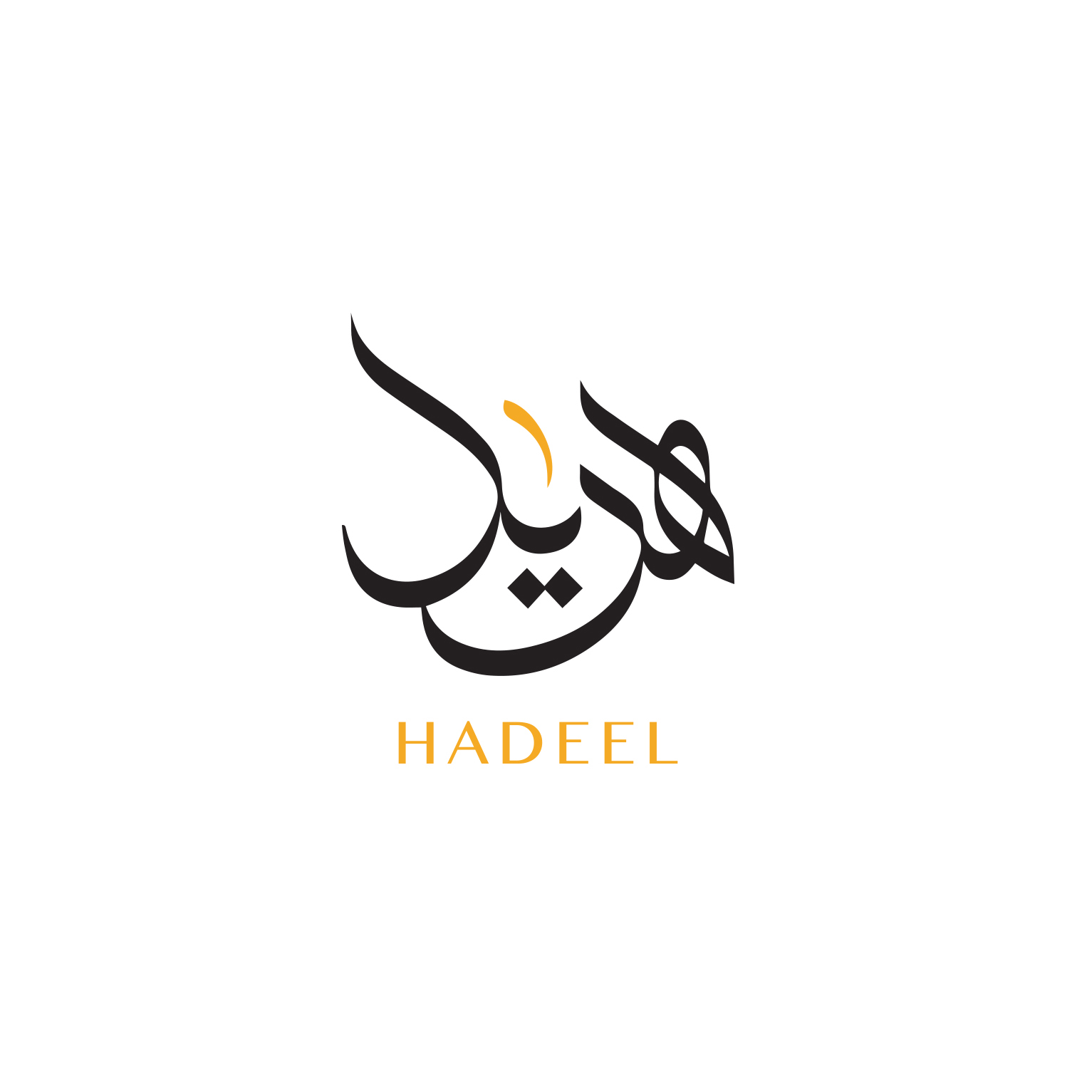 Hadeel Perfumes